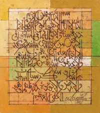 Chitra Pritam, Ayatul Kursi, 14 x 16 Inch, Oil on Canvas, Calligraphy Painting, AC-CP-064